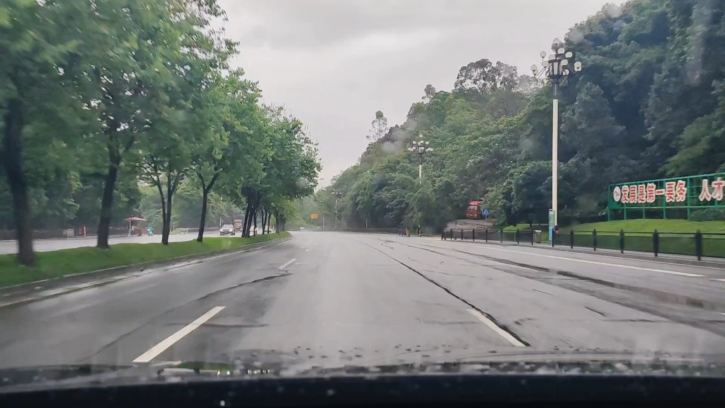 [图]雨后广州，下班路上