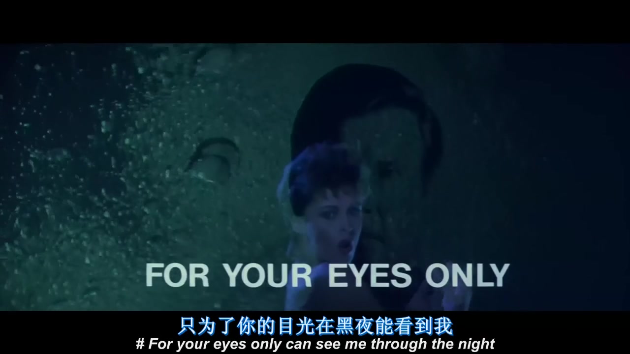 [图]【115】HE-只为了你的目光--For Your Eyes Only-中英字幕