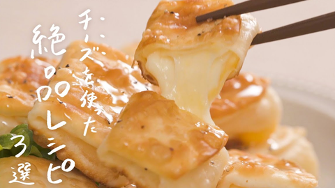 高田馬場 鉄板焼き 高田馬場鉄板焼さくら 浅草橋 居酒屋 肉バル ダイニングオネスト 哔哩哔哩 つロ干杯 Bilibili