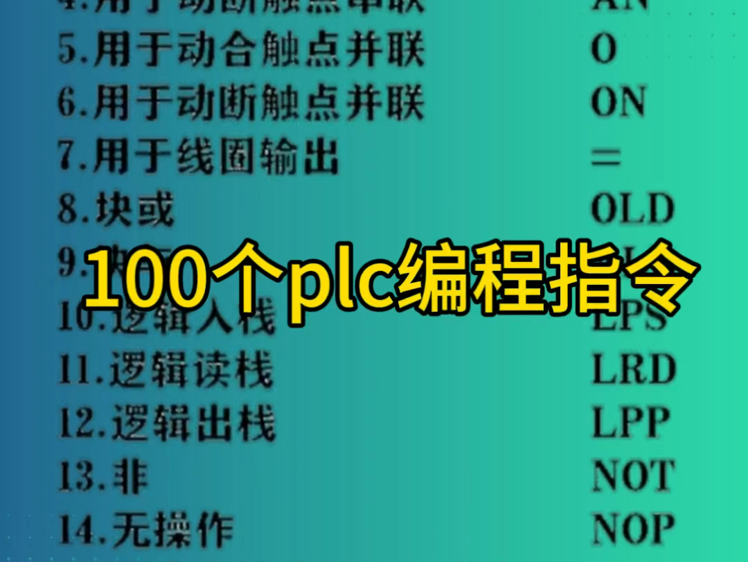 超实用的100个编程指令哔哩哔哩bilibili