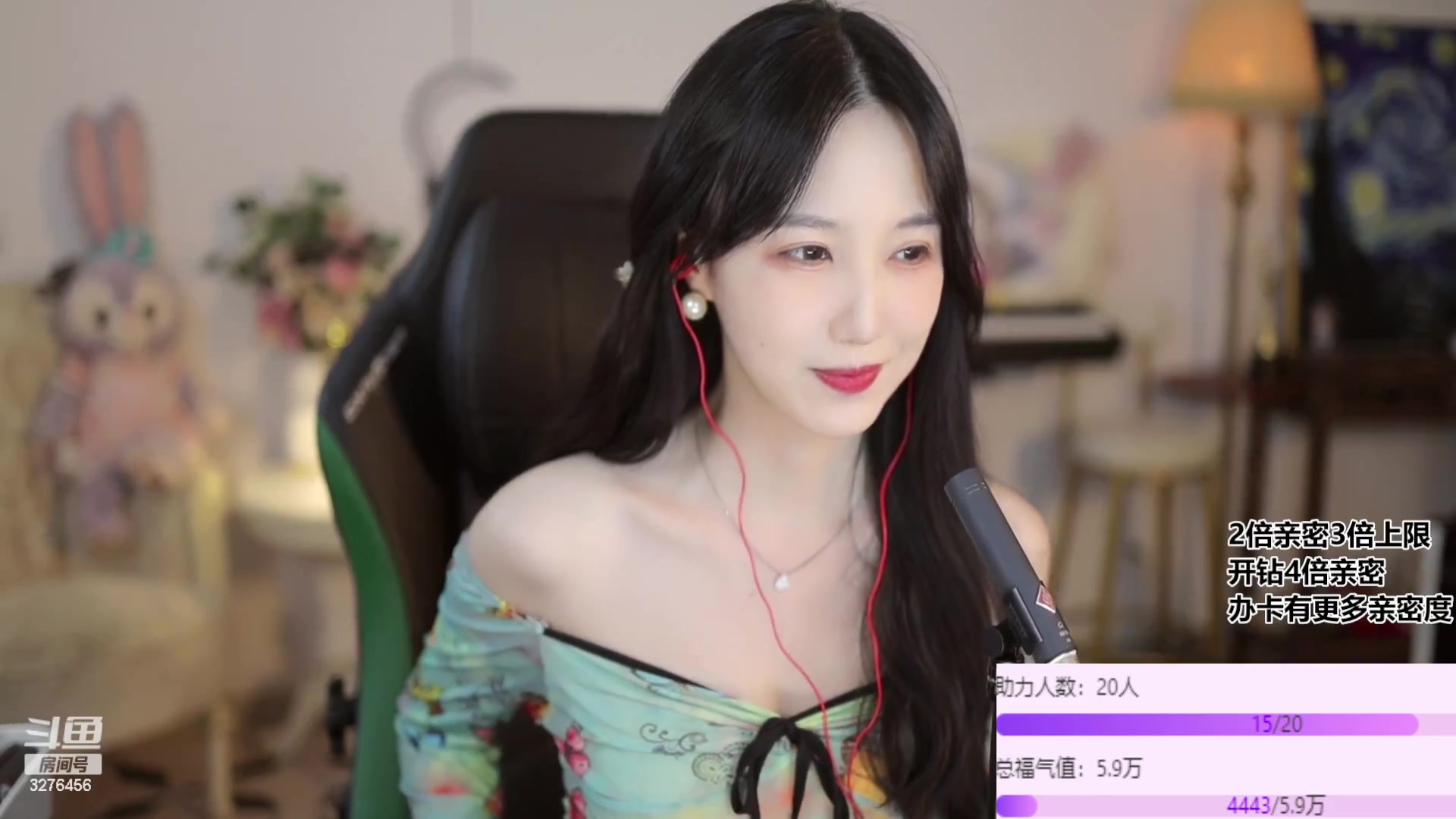 贝拉小姐姐 贝拉小姐姐 斗鱼 2023-05-28 录播
