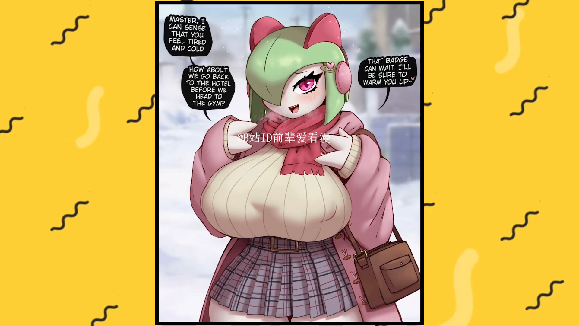 宝可梦同人漫画:沙奈朵有多么温暖.