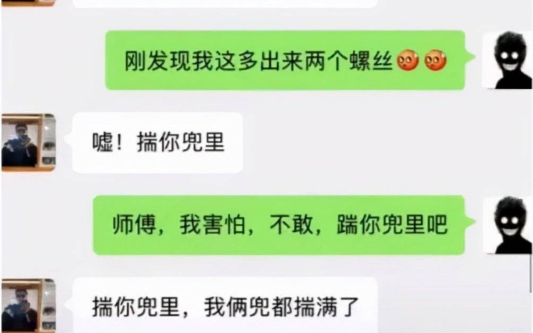 修车多出来螺丝不要慌,放兜里就好哔哩哔哩bilibili