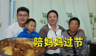 Tải video: 今天就祝愿所有的妈妈们少些烦恼，多些喜乐，健康顺遂