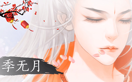 路西法72君心我心season2ep4高冷季无月满值一定是100各位新年大鸡