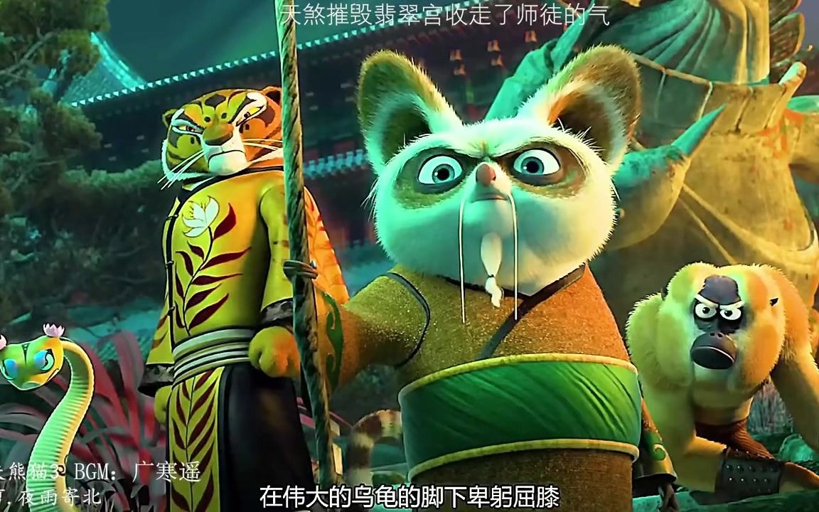 功夫熊猫天煞一打五好厉害