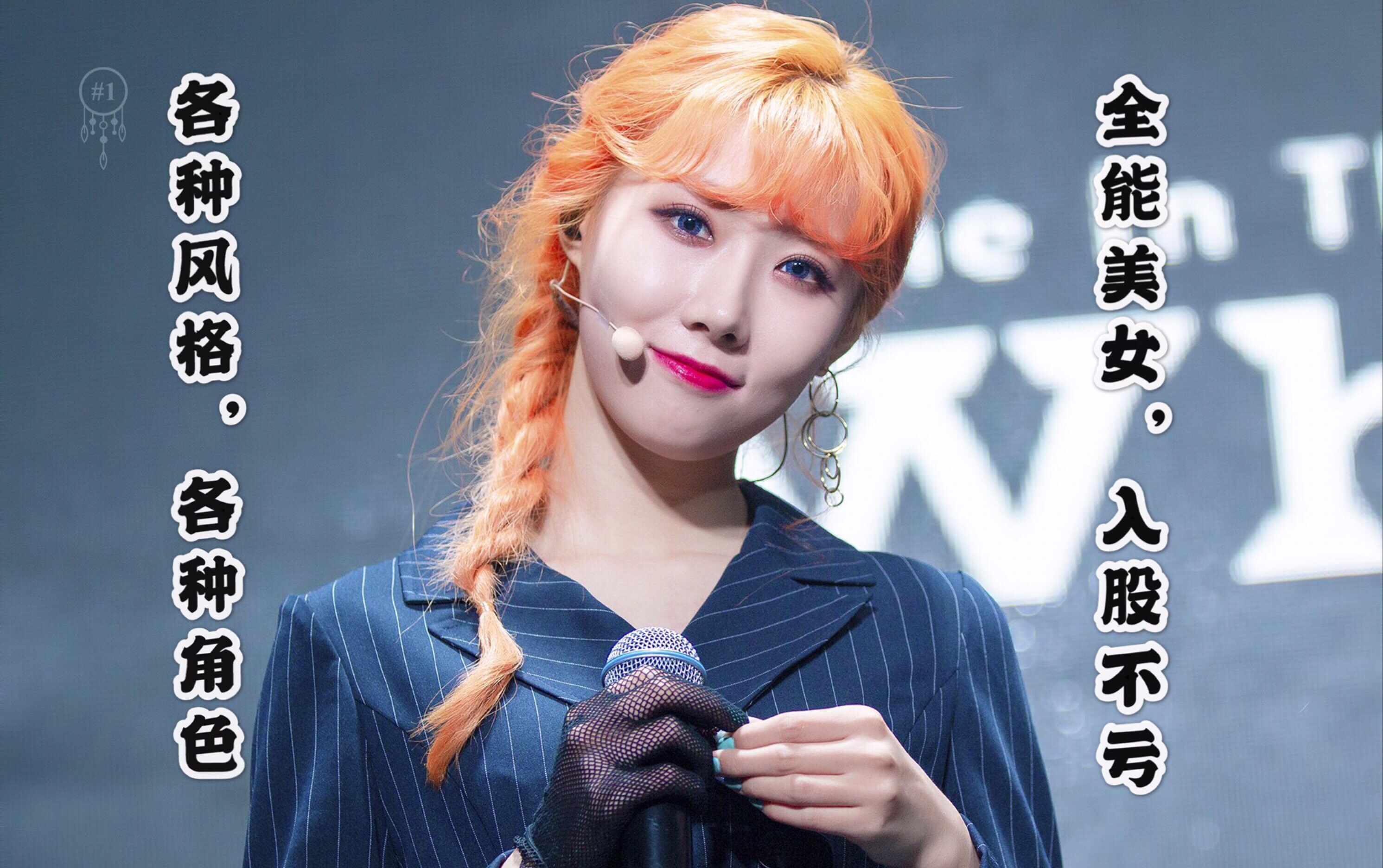 dreamcatcher韩东种下一个韩东便可收获无数不一样的东东子还不快来