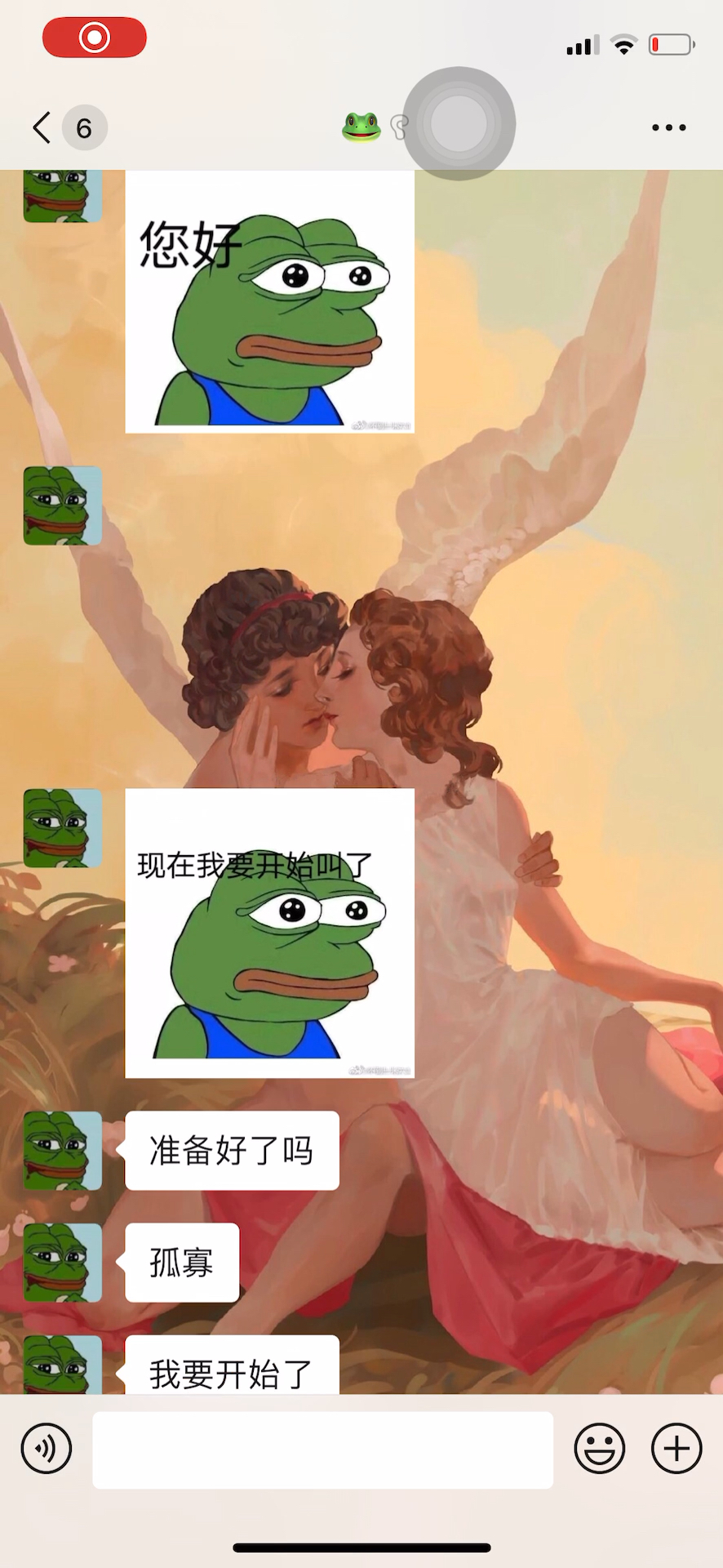 [图]#七夕青蛙#当我给朋友点了个七夕青蛙🐸