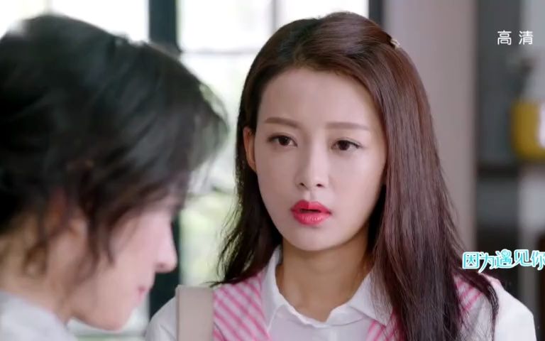 因为遇见你:张雨欣太心机,一直在欺骗老绣掌,秀华忍不了了!