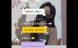 Video herunterladen: 【良陈美婧】你们看看到底谁黏人