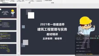 预付款、进度款及结算款计算