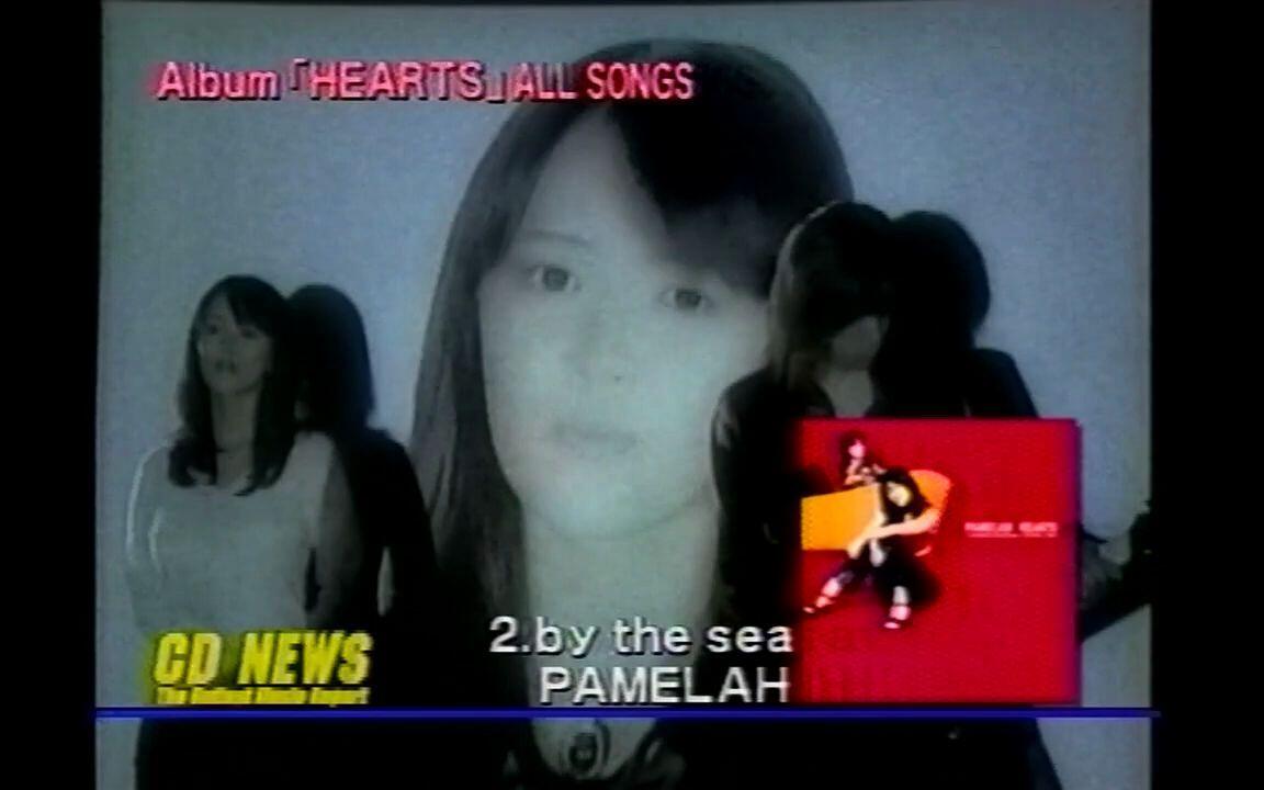 PAMELAH『HEARTS』 超貴重動画(全曲紹介2Version＋選曲紹介) 水原由貴
