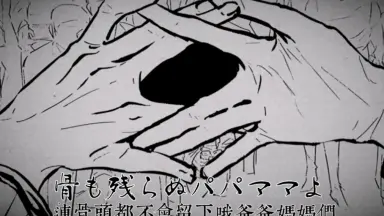 ぼのフェス2017 アカギ 赤木しげる クリアコースター Fly High ハイキュー 音域 Akag #赤木しげる #アカギ ハイキュー