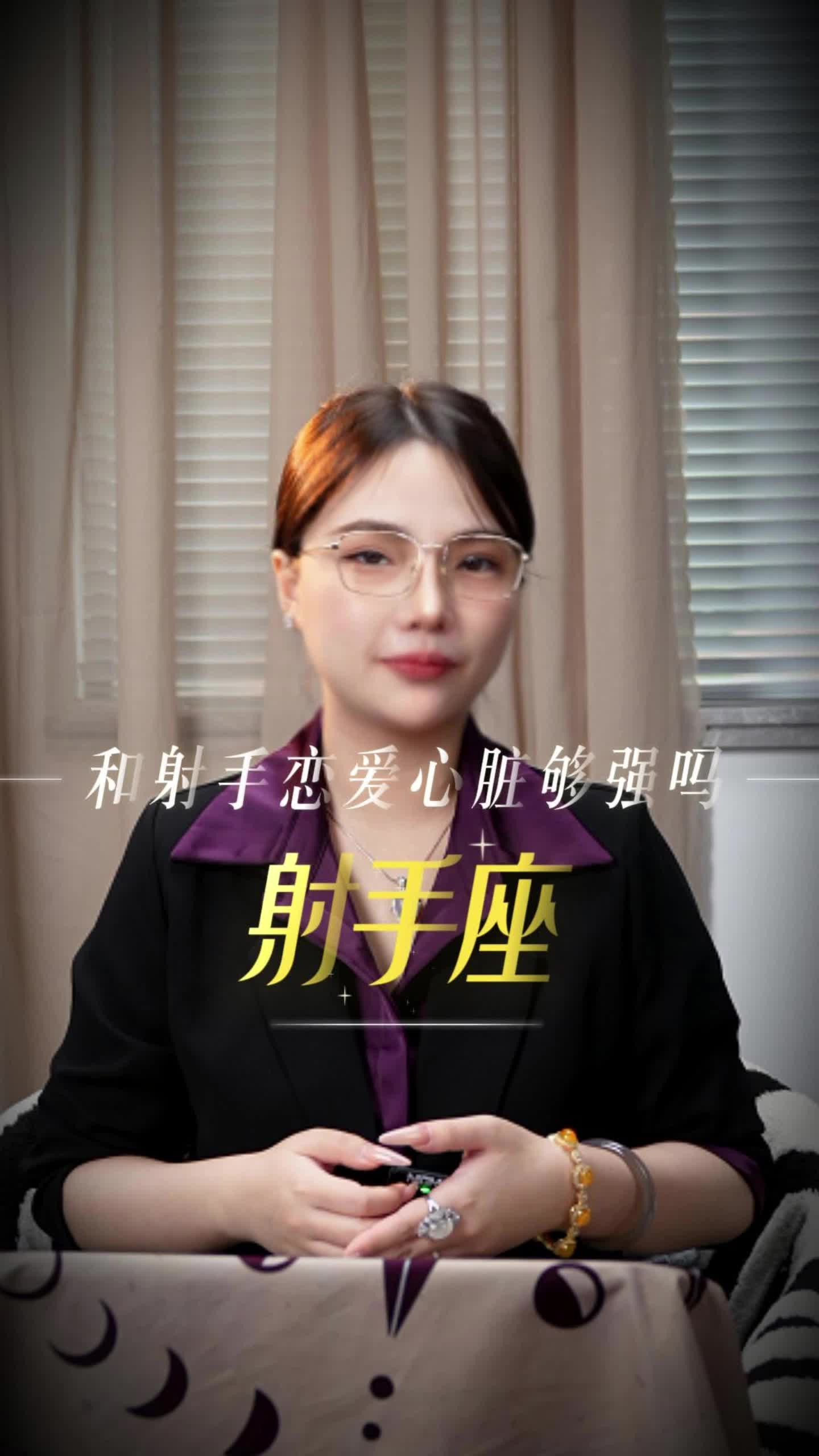 跟射手座谈恋爱