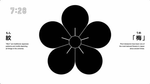 日本の家紋 其の九 茗荷紋 哔哩哔哩 Bilibili