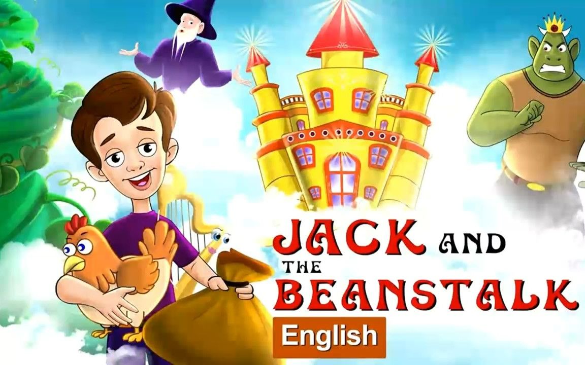 【英语童话故事】Jack and the Beanstalk 杰克和豆茎哔哩哔哩bilibili