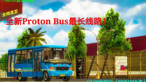 Proton Bus/转载]Mapa São Clemente V1.5 FASE 2 & 3_哔哩哔哩_bilibili