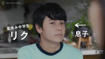 映画『青葉家のテーブル』特報（料理編）_哔哩哔哩_bilibili