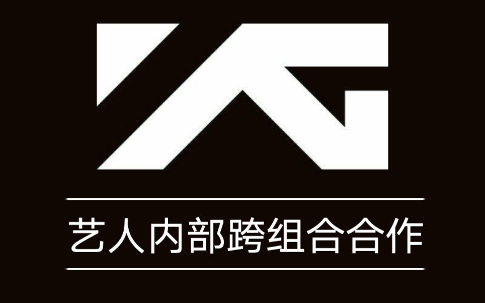 oh yeah -gd/top /朴春 (2011 bigshow live concert in seoul)