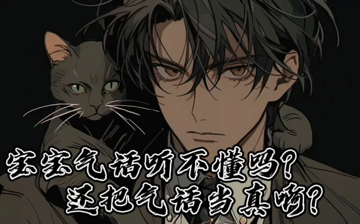 【急诊鱼】「3d剧情」『慎入!