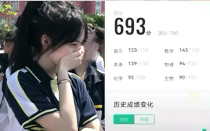 Télécharger la video: 高中生想上岸的进，学霸闭眼过！