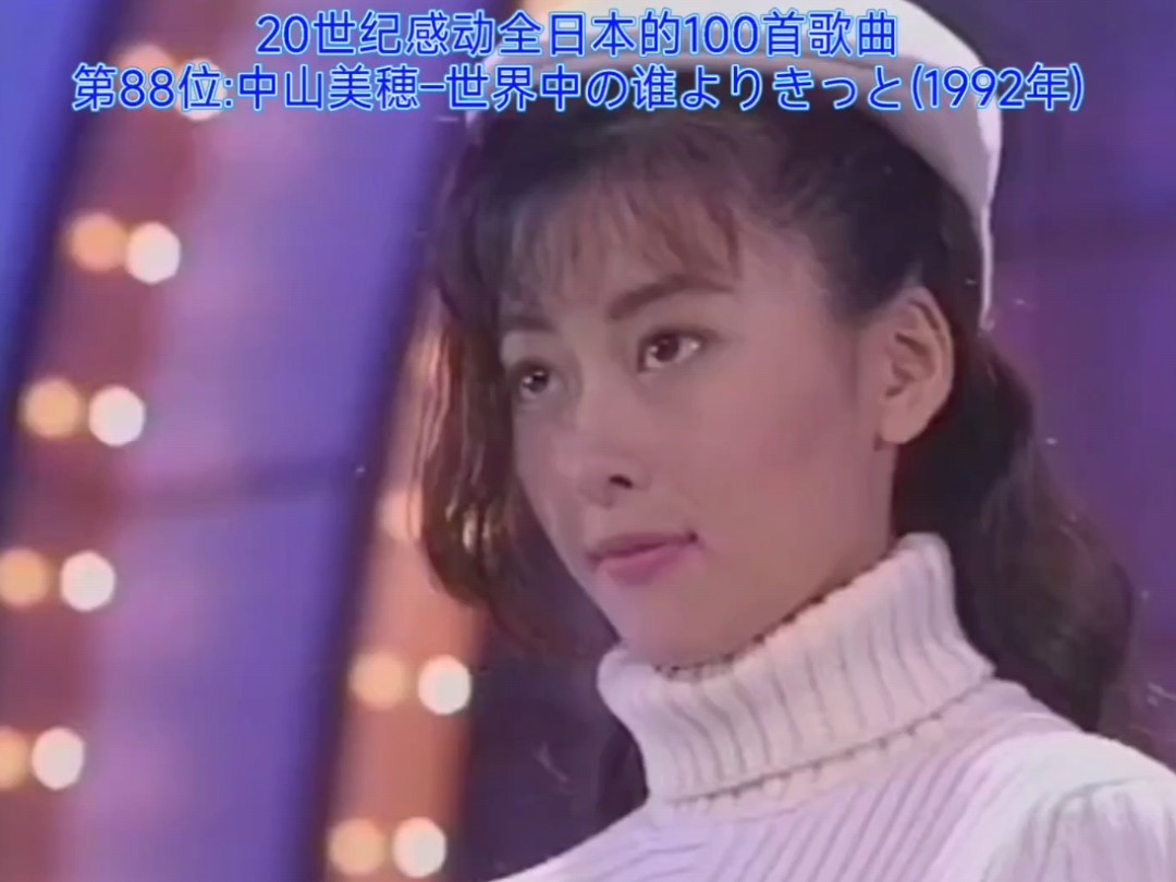 日本歌曲星(日本歌曲星中文翻唱)
