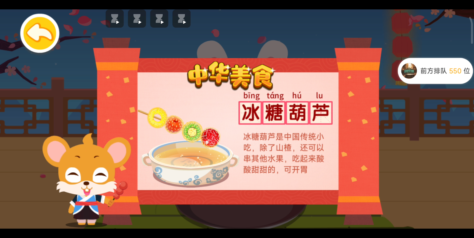 无聊来玩个宝宝巴士?