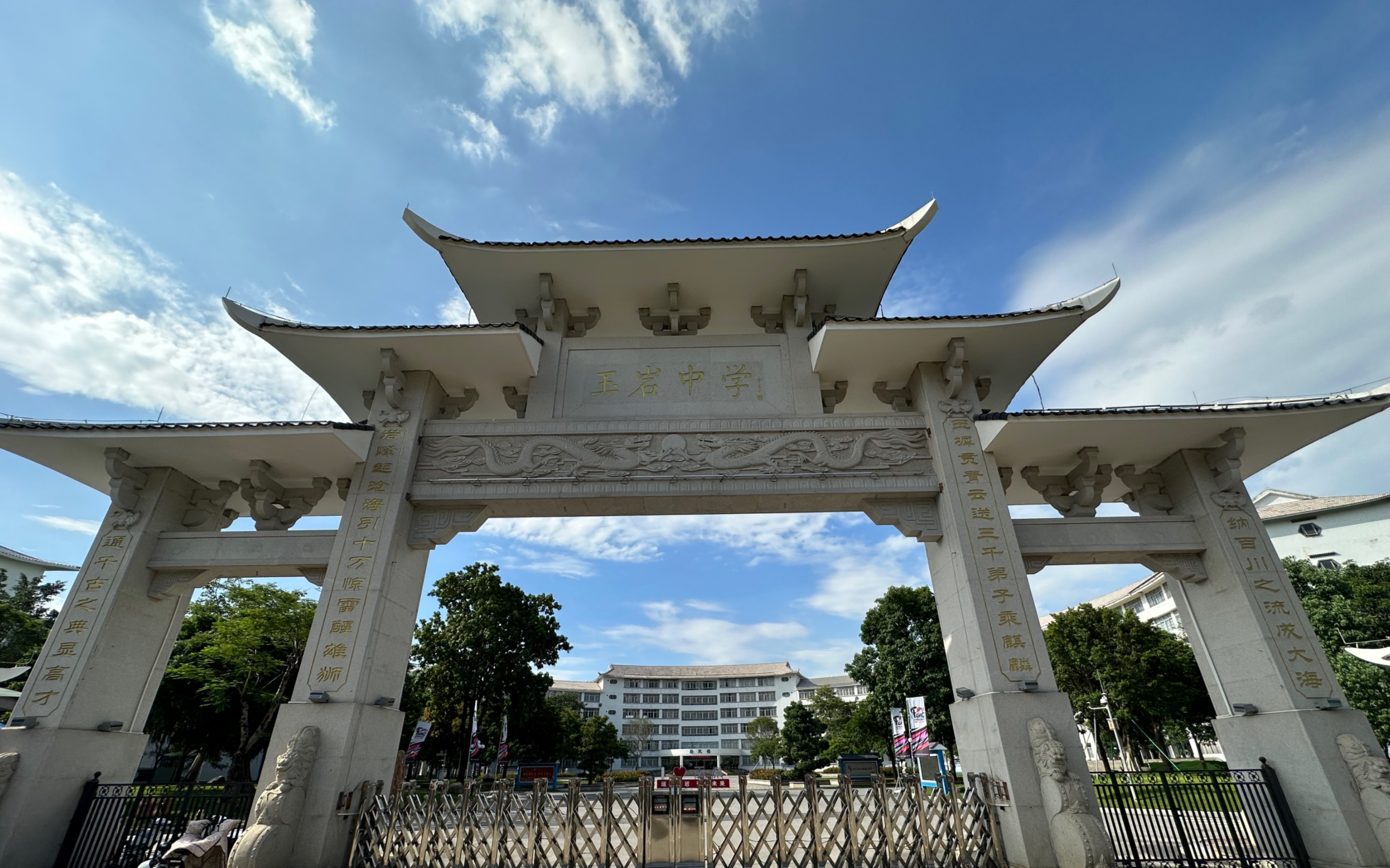 毕业工作一年溜进永远装修当中的玉岩高中母校