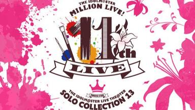 ML/CD】THE IDOLM@STER LIVE THE@TER SOLO COLLECTION 17 PRINCESS