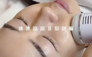 Download Video: 我又来给你们催眠了,沉浸式护肤！美好的一天从好好洗脸开始