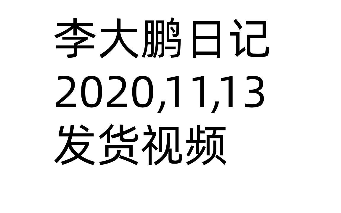 年轻人农村大学生在家互联网创业项目点子哔哩哔哩bilibili