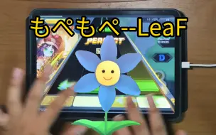 Download Video: 【Malody V】もぺもぺ（mopemope）可爱小花花送给你~~~