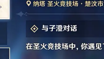 干脆大家都叫梓宸好了