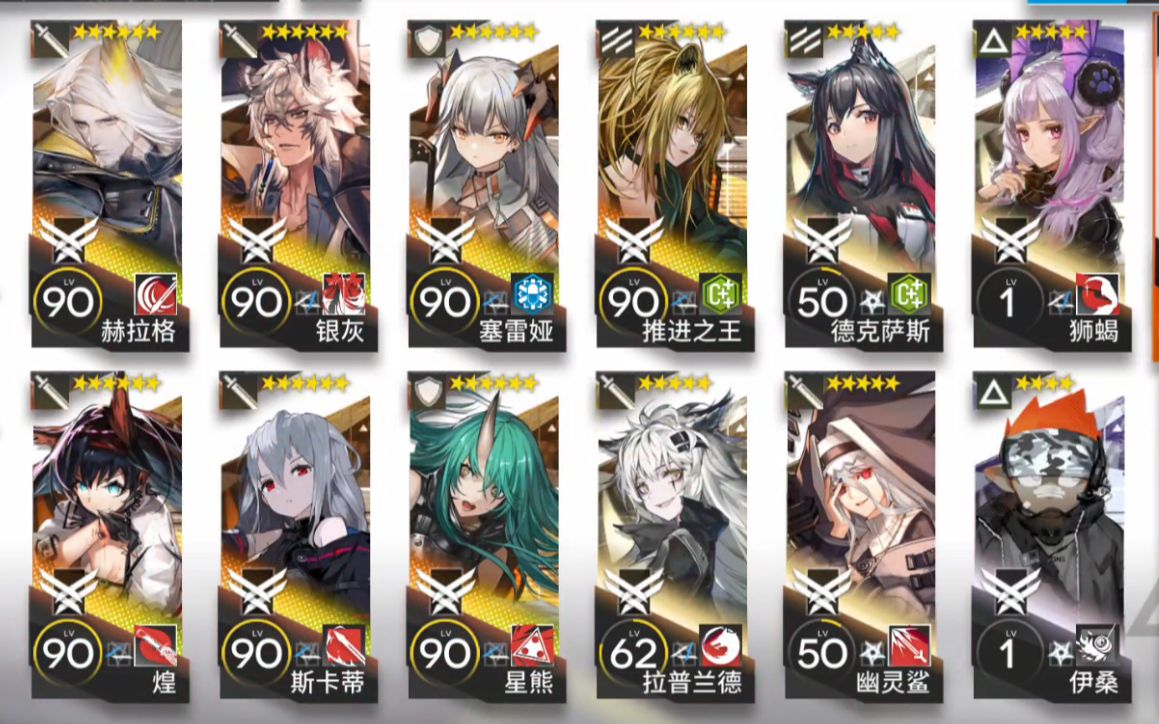 [明日方舟]mb-ex-1 存在4个禁锢装置 老干员 "最聪明的囚犯"蚀刻章