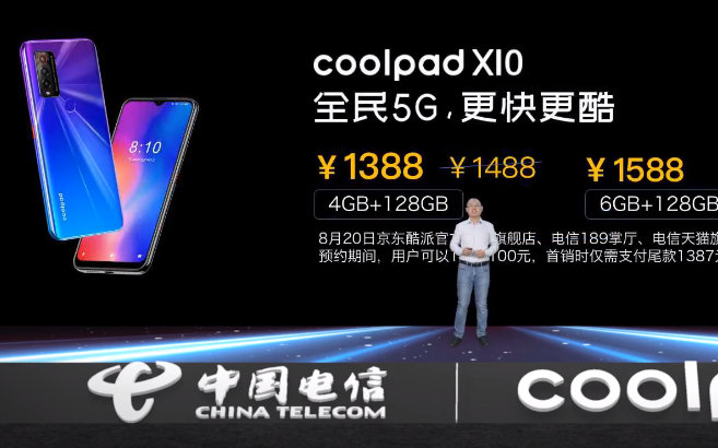【国产芯】酷派coolpad x10 发布会回顾