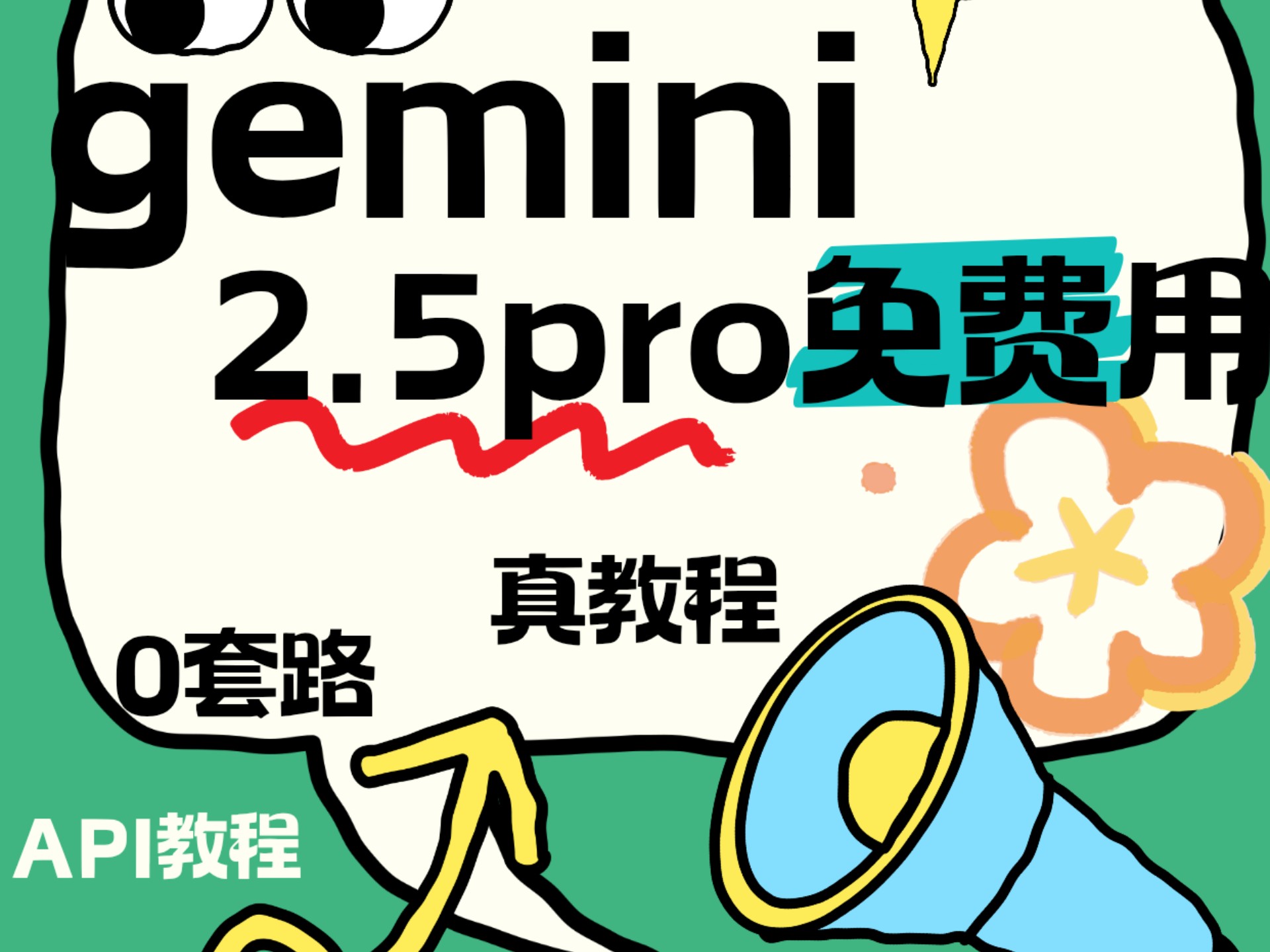 【以撒教学向】通关标记有哪些?它们分别要怎么获得?你有没收集到的吗?-做饭加味金-默认收藏夹-哔哩哔哩视频
