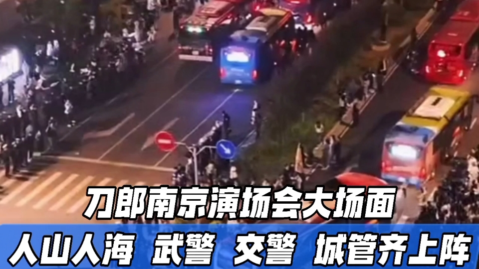 南京武警医院网上挂号(南京武警医院怎么找不到了)