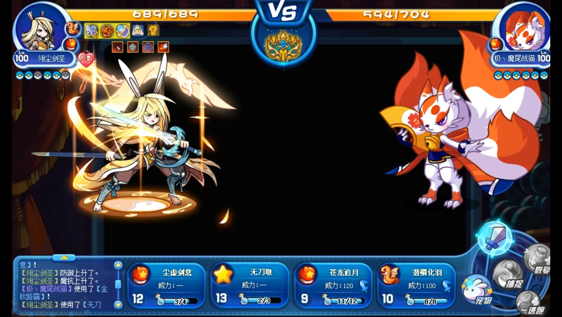 幻世202308虎3一(大洛克文件38)