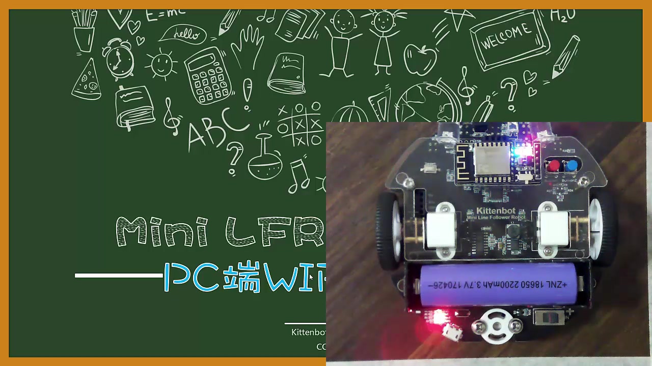 LFR小圆车进阶PC端wifi连接教程及更改WIFI模块名称哔哩哔哩bilibili