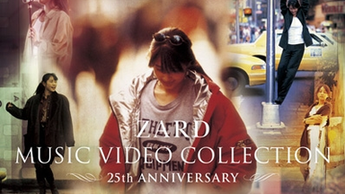 ZARD What a beautiful memory 2007〜2009 Amazon.com: ZARD What a beautiful memory 2009 [DVD] : Movies