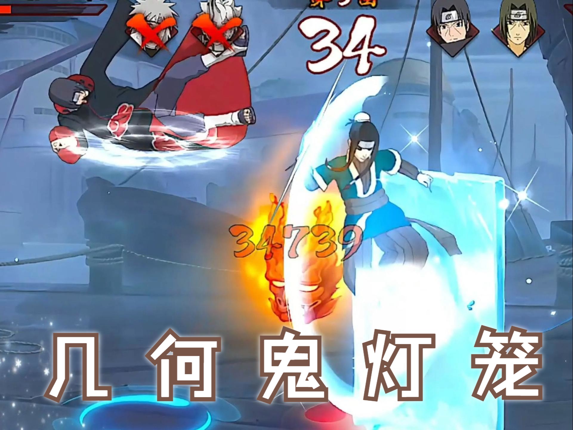 鬼灯笼:对面几何学的挺好