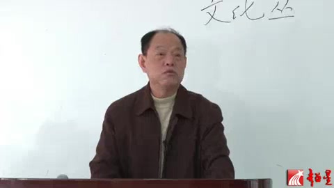 中国教育管理史 王建军(华南师范大学)哔哩哔哩bilibili