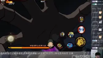 Descargar video: 拖更云自创幻之试炼拉屎流打法，自信满满却被带土丝血反杀