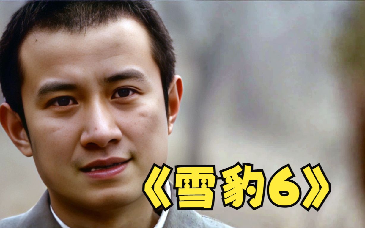 周卫国营救哥哥刘远