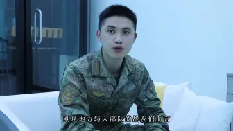 Video herunterladen: 第九届天津市科普微视频大赛作品：新兵腿怎么办