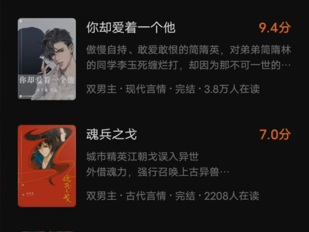 震惊!水千丞的所有作品都在番茄能免费看!哔哩哔哩bilibili