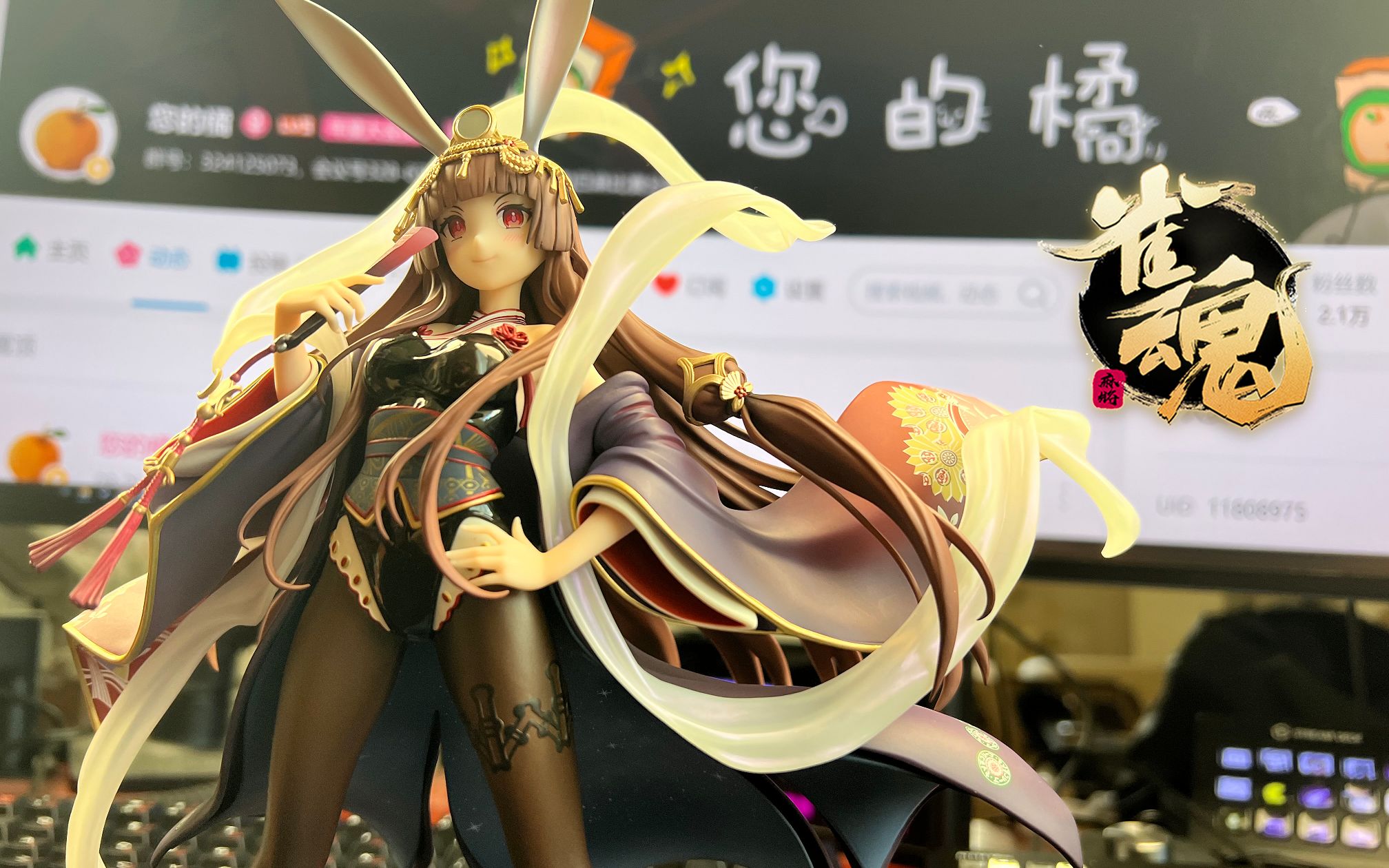 【雀魂】开天辉夜姬手办开箱