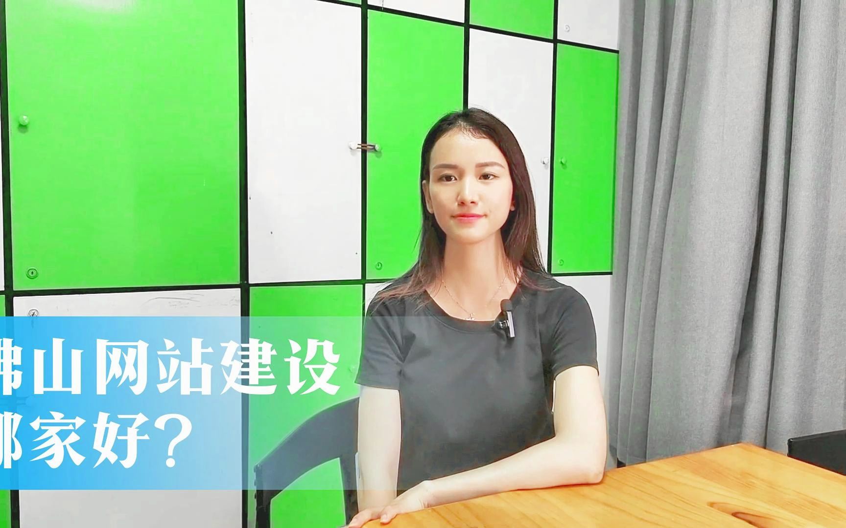 佛山网站建设哪家好