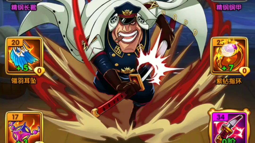 《航海王强者之路》溪流第十五天 觉醒1阶3 监狱推到86_哔哩哔哩 (゜