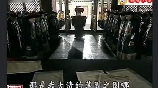 袁世凯逼宫隆裕太后 说路易十六上断头台故事 太后吓得花容失色 哔哩哔哩 つロ干杯 Bilibili